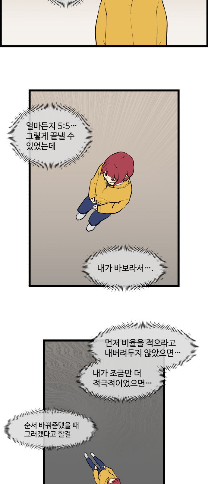 7 페이지