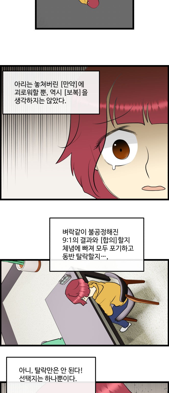 8 페이지