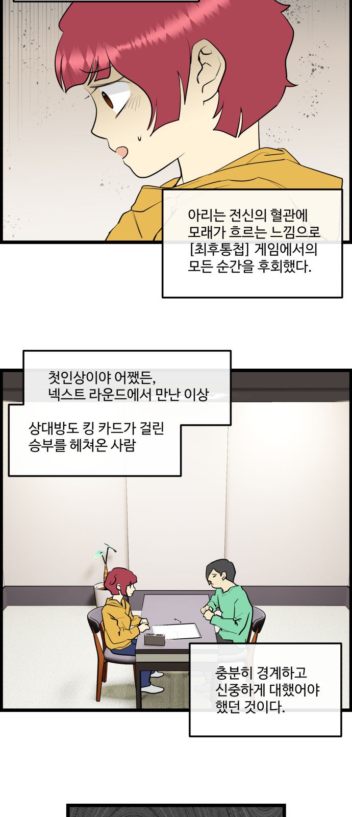 9 페이지