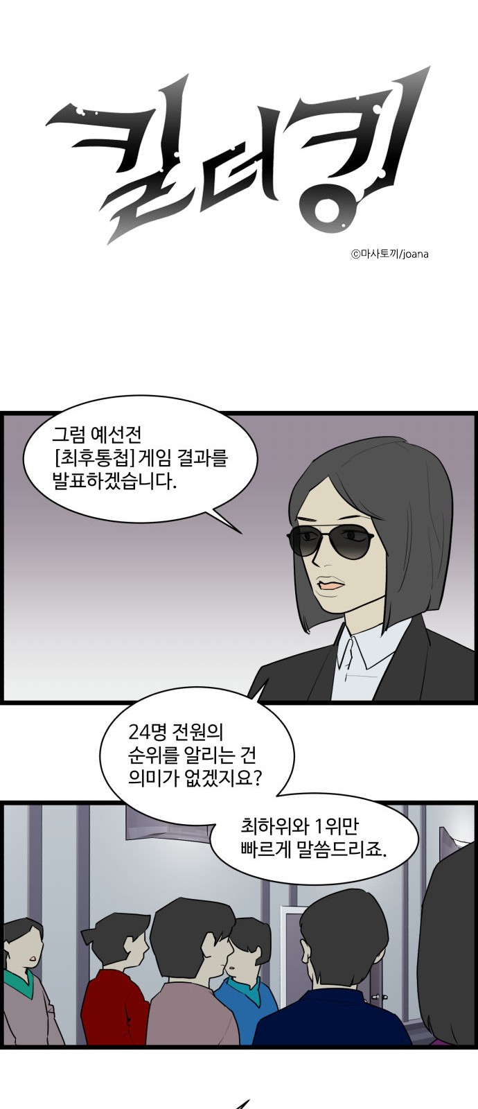 1 페이지
