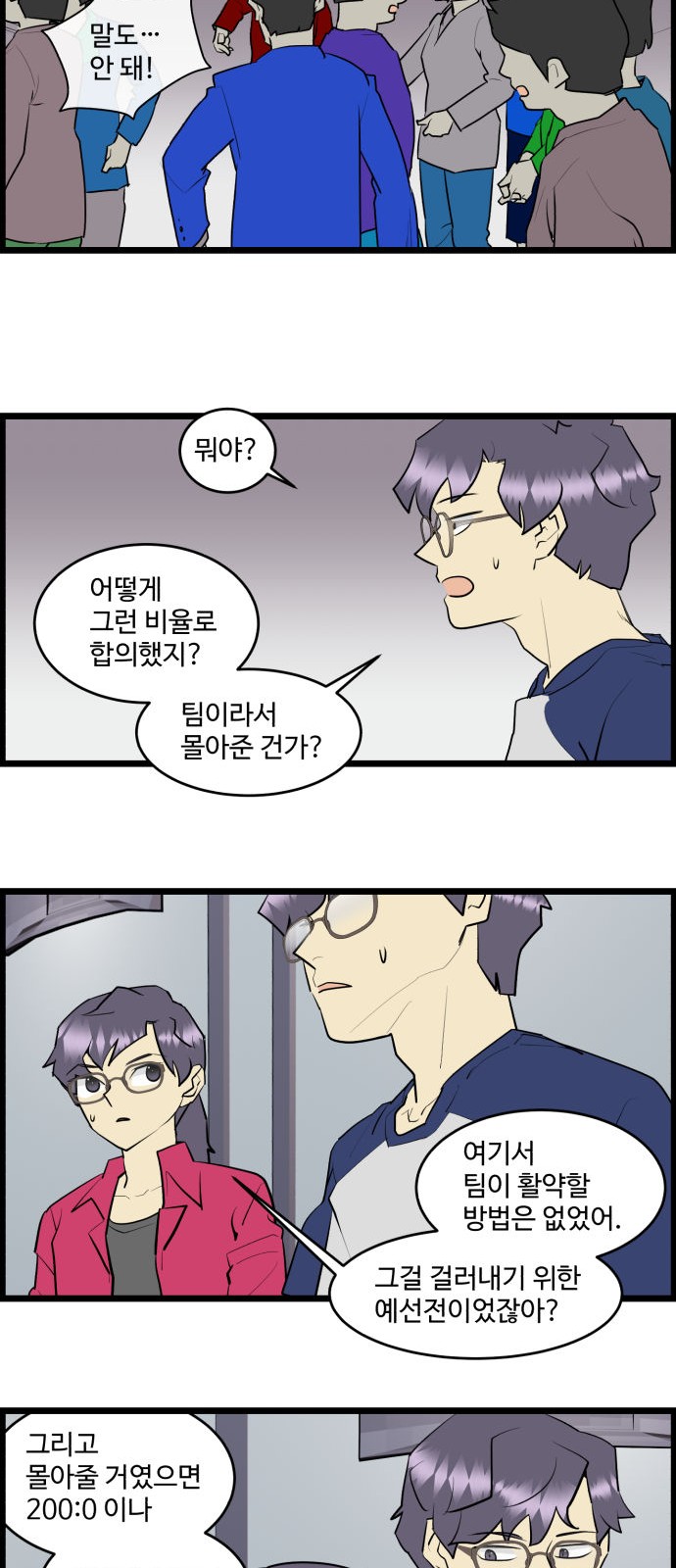 12 페이지