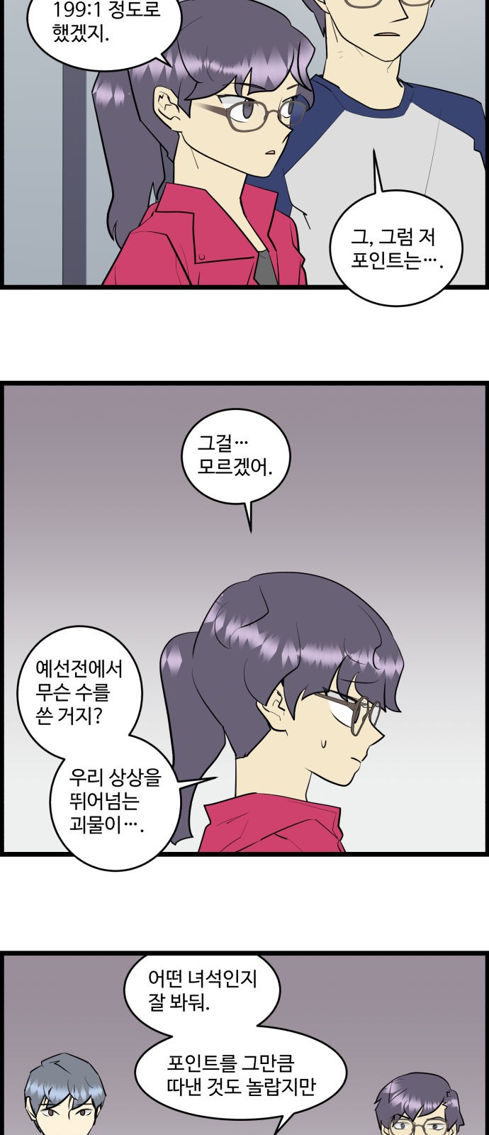 13 페이지