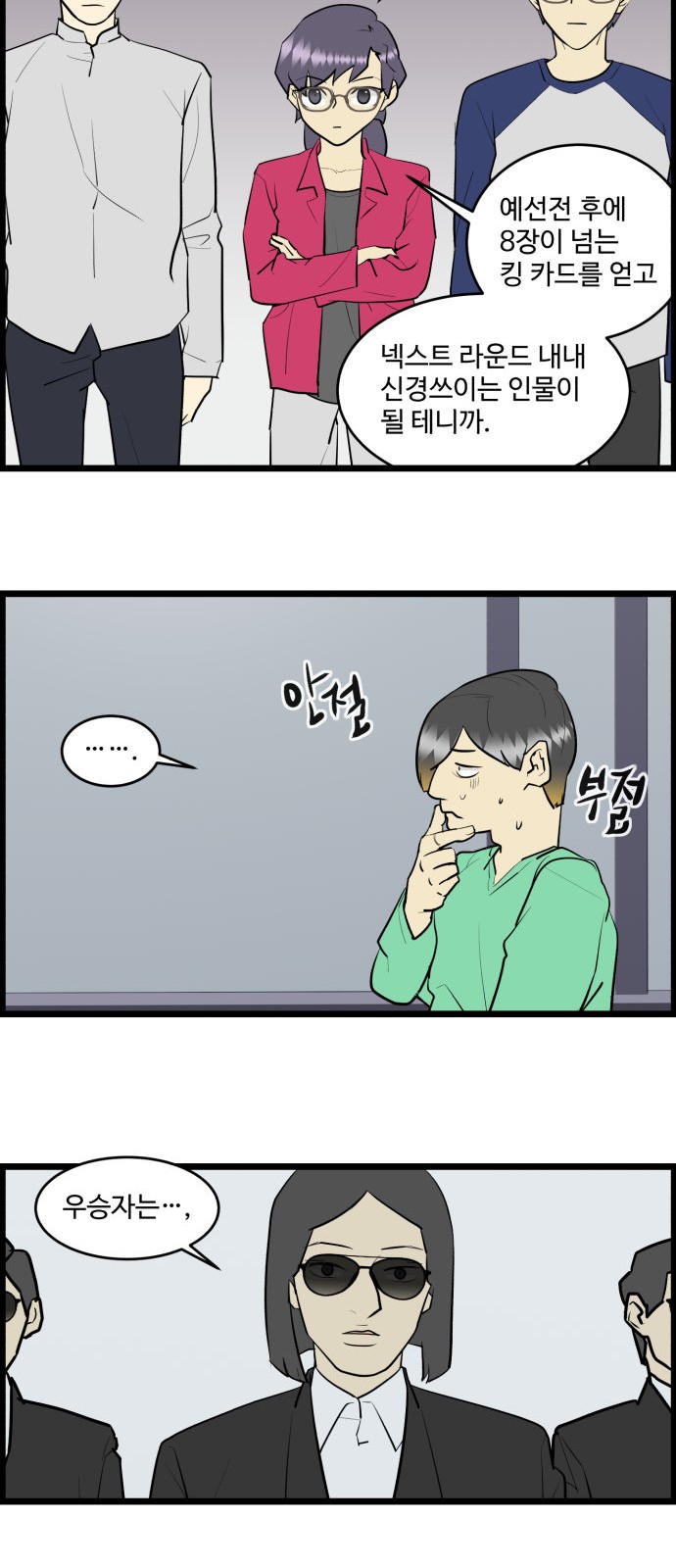 14 페이지