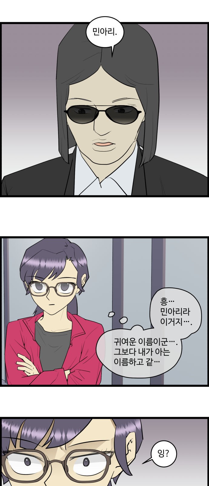 15 페이지