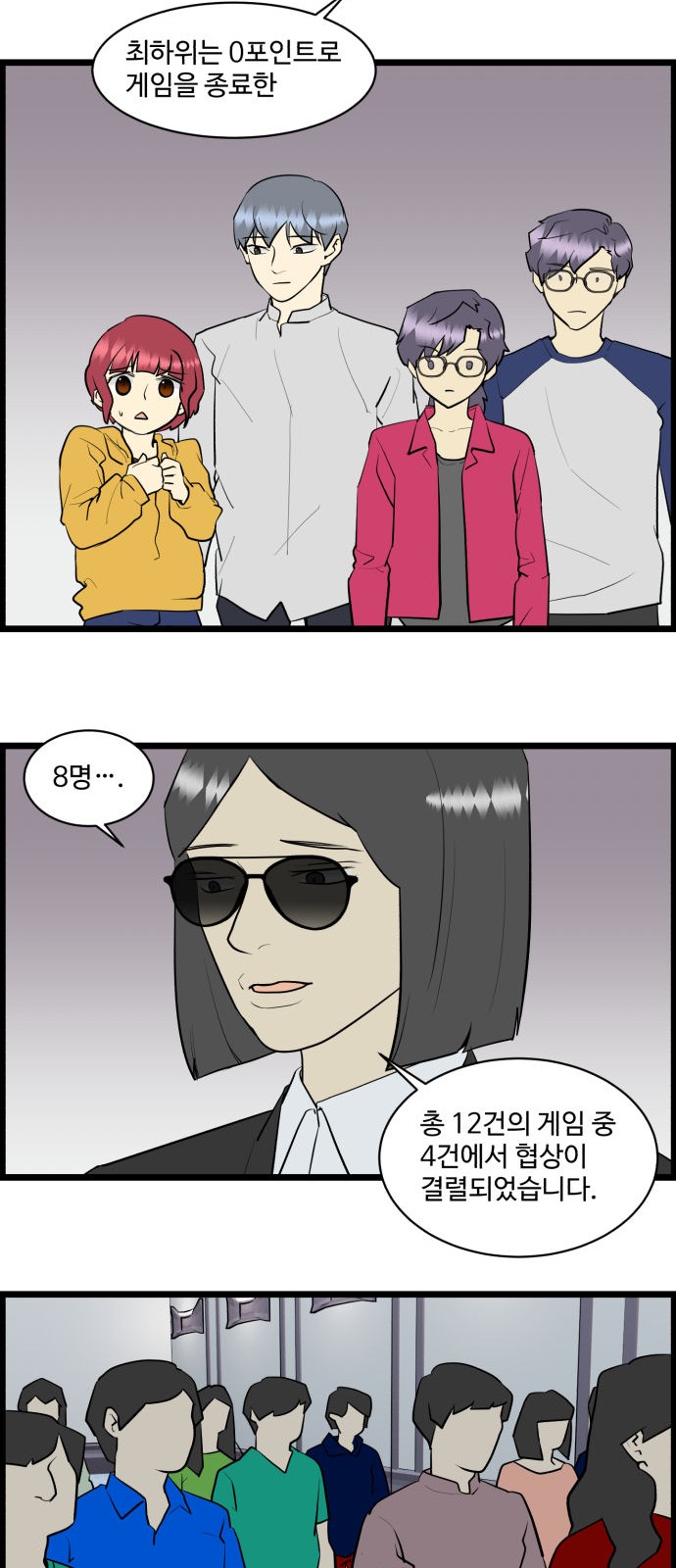 2 페이지