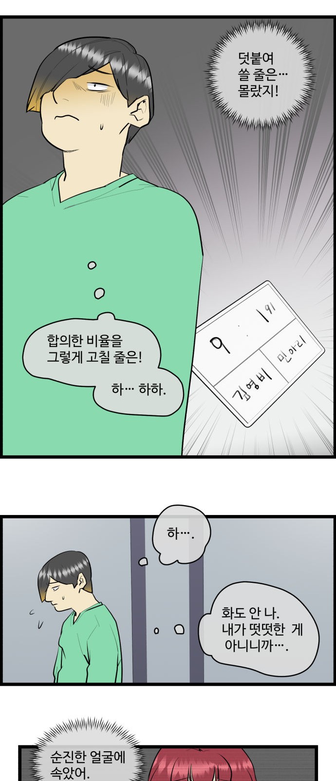20 페이지