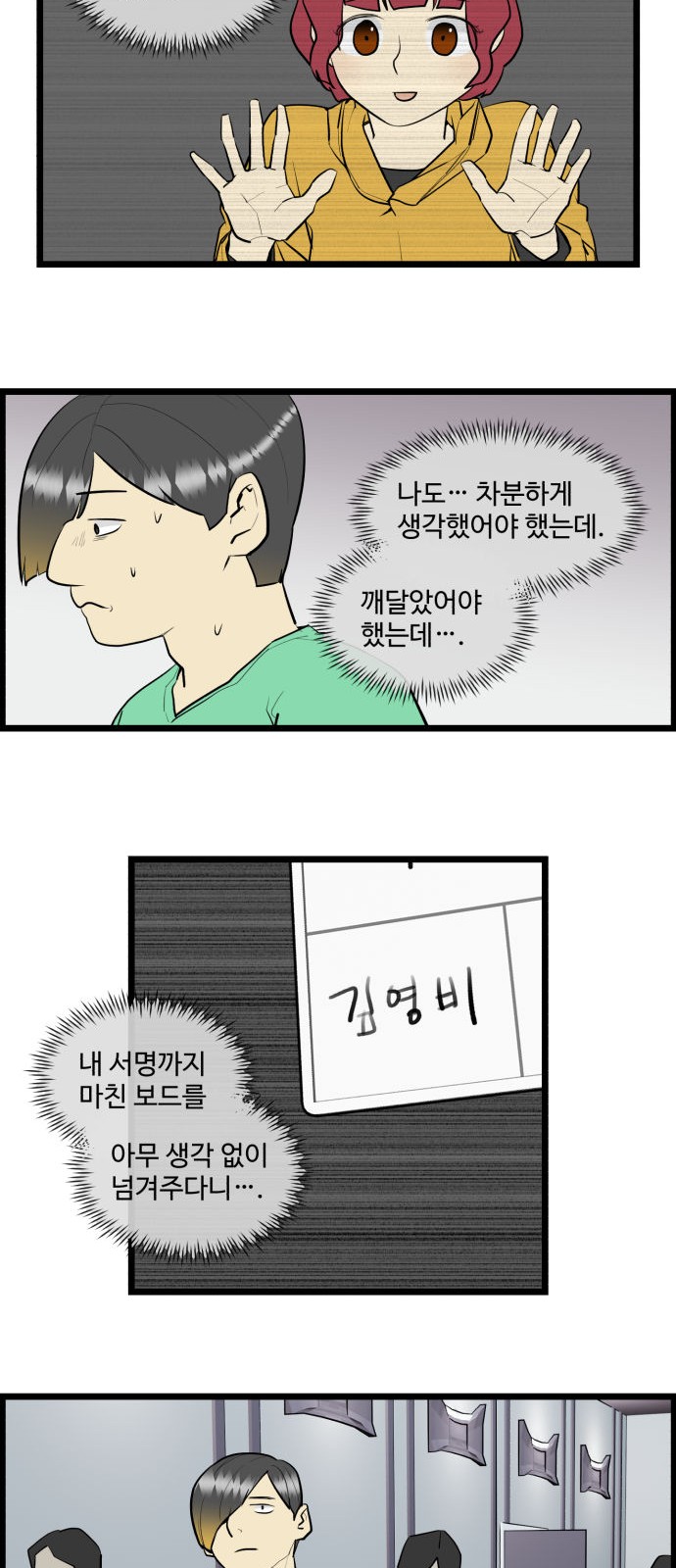 21 페이지