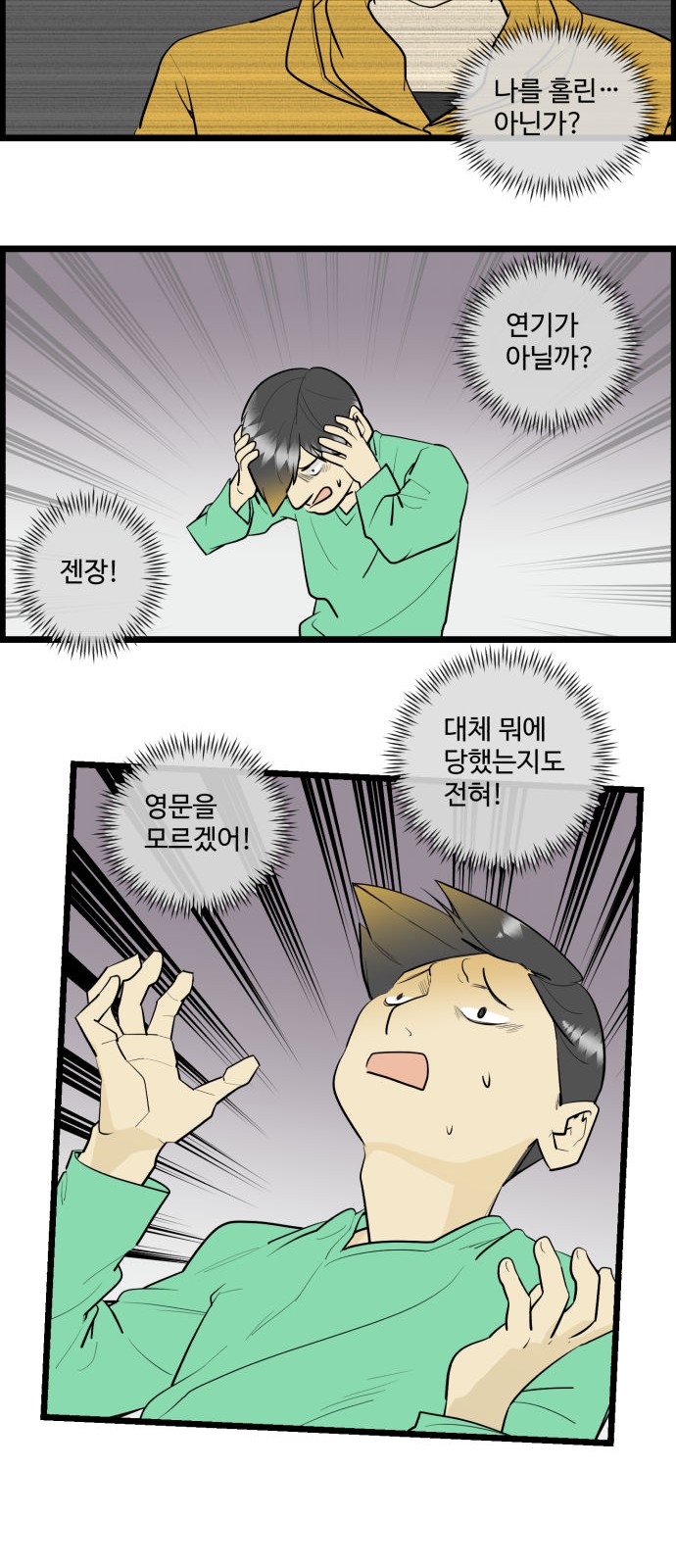23 페이지