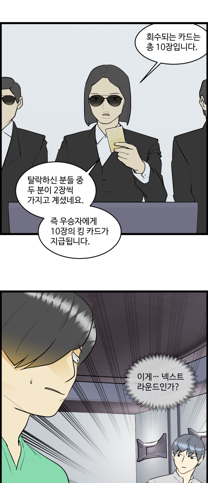 24 페이지