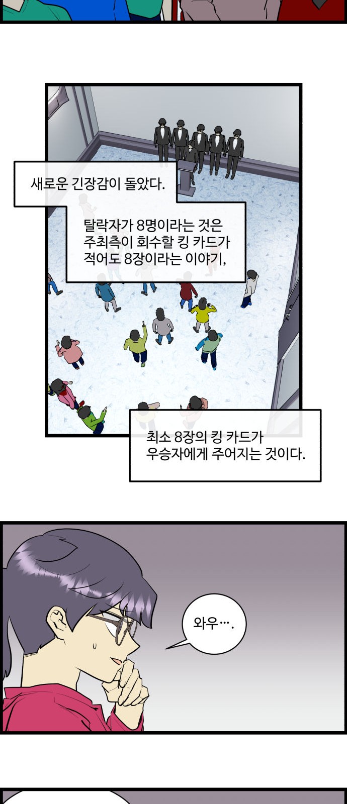 3 페이지