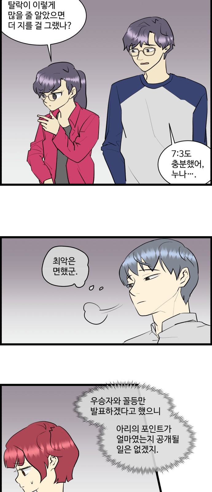 4 페이지