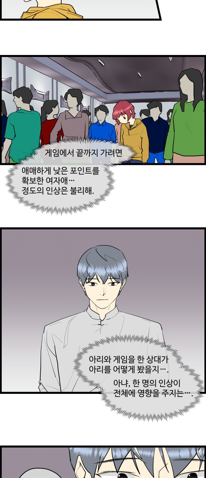 5 페이지