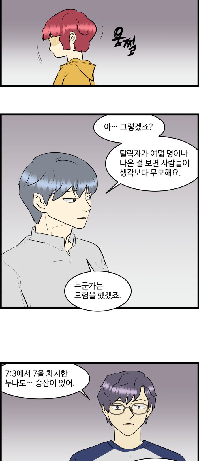 9 페이지