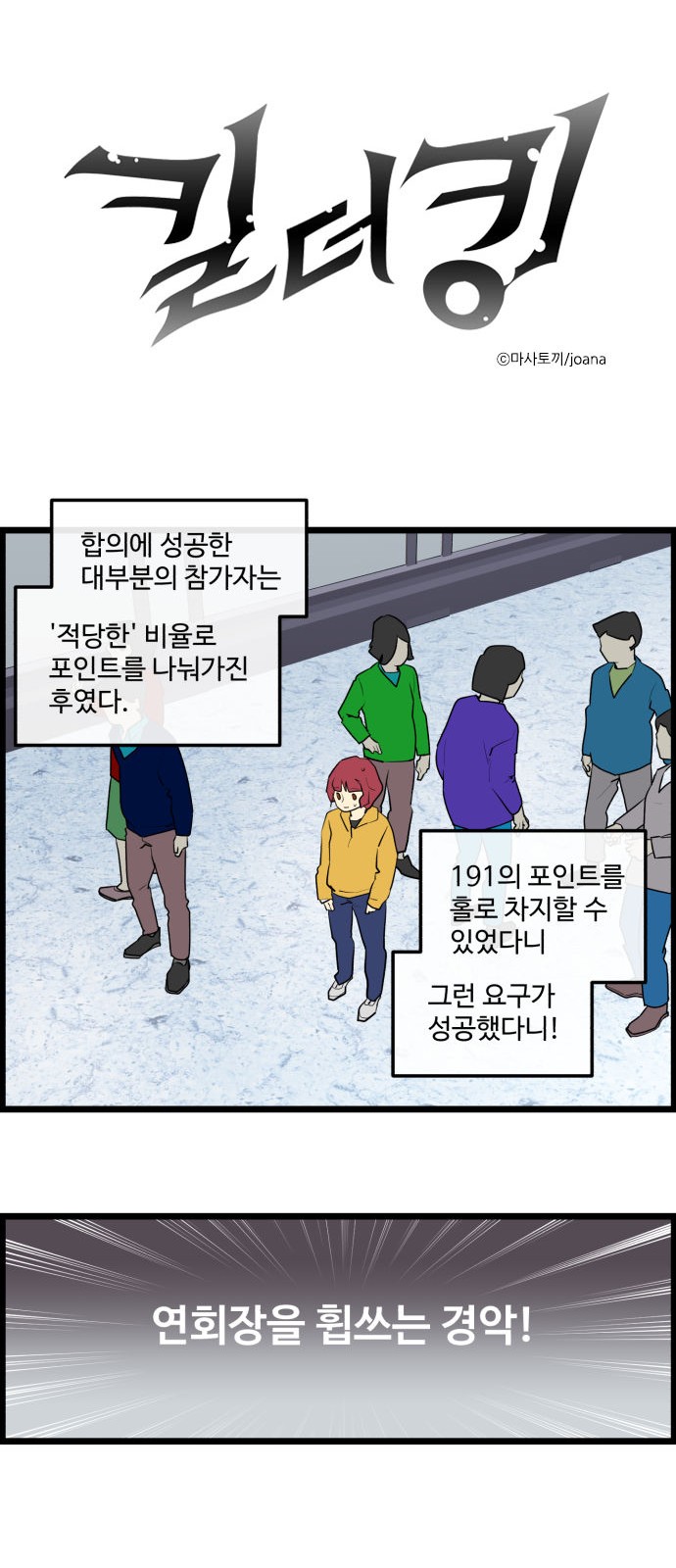 1 페이지