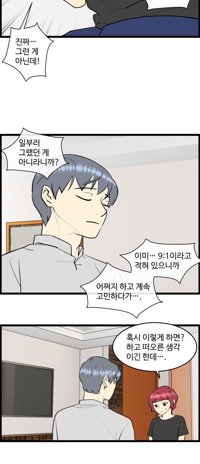 12 페이지