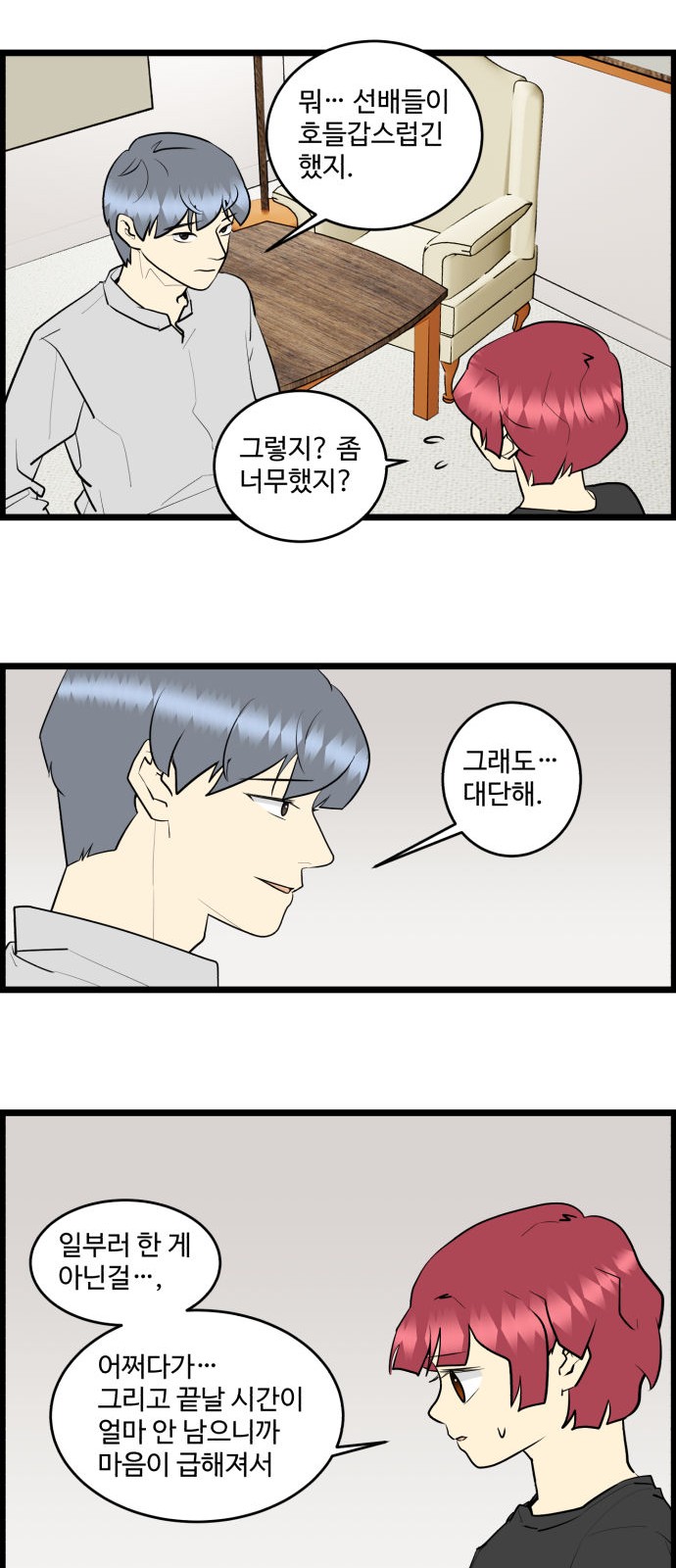 13 페이지