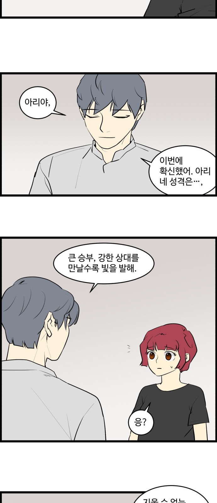 14 페이지