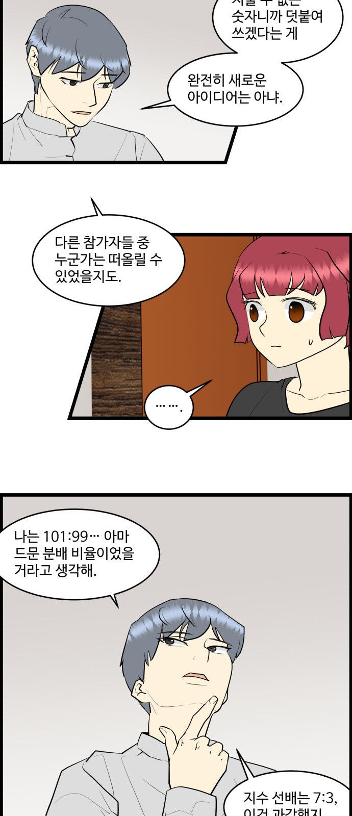 15 페이지