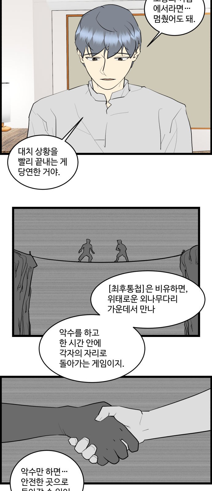 19 페이지