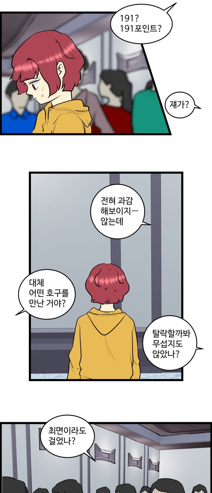2 페이지