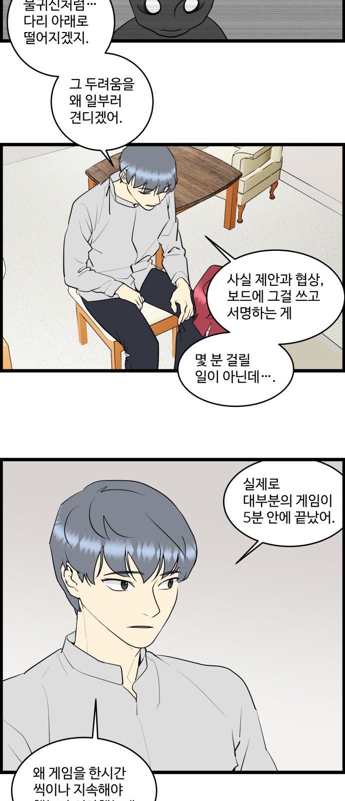 21 페이지
