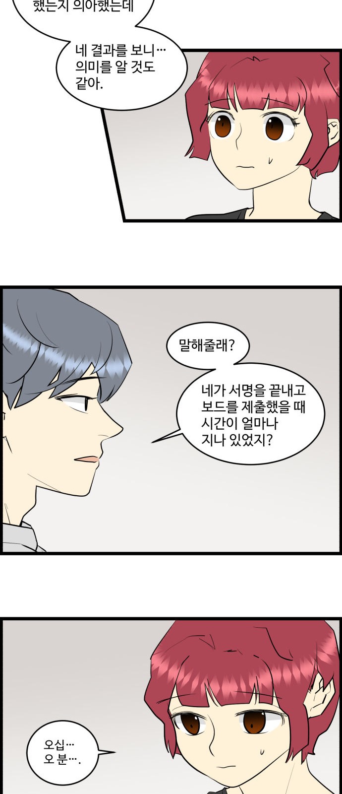 22 페이지