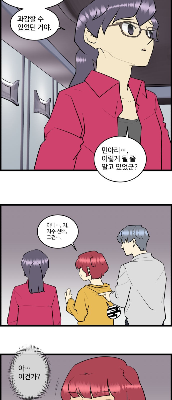 5 페이지
