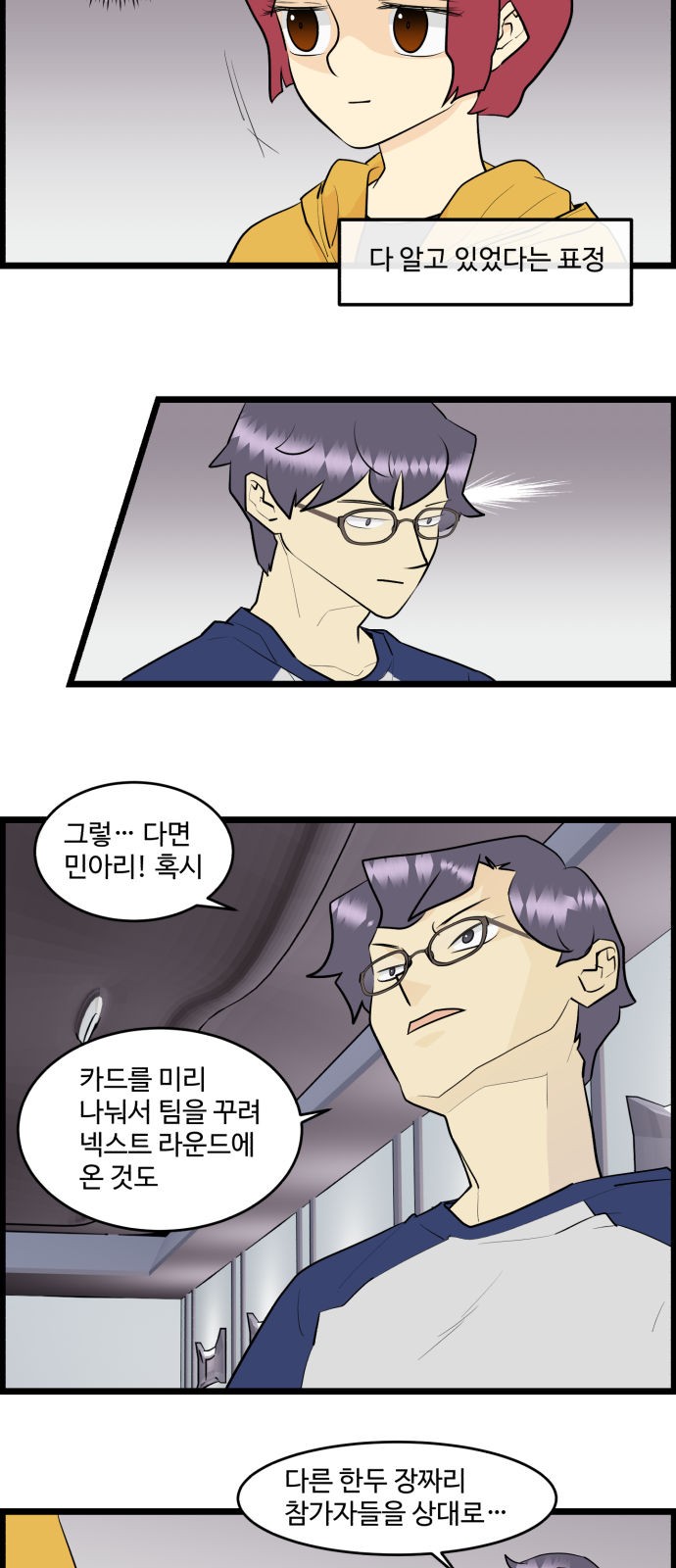 6 페이지