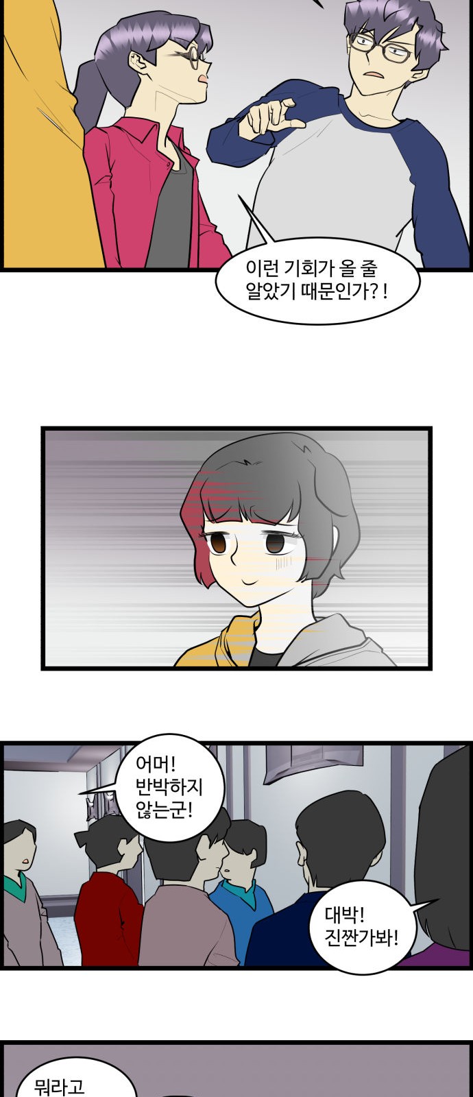 7 페이지
