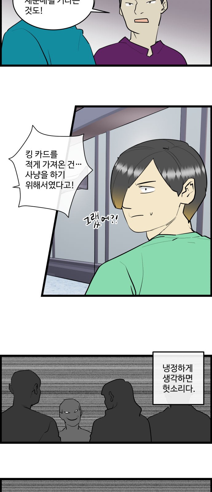 9 페이지