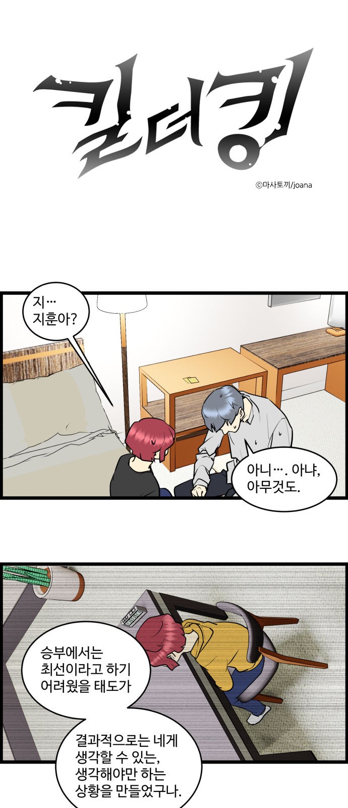 1 페이지