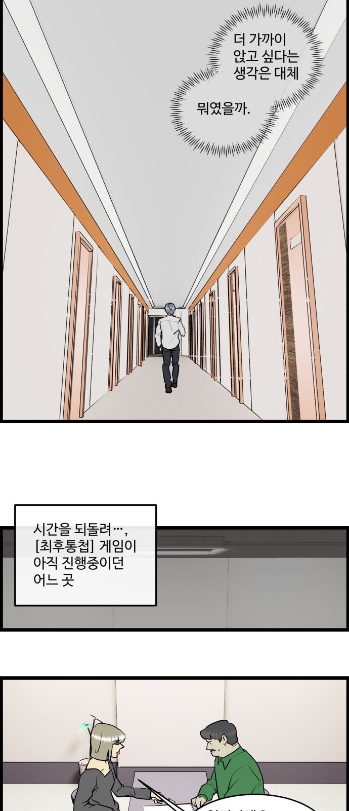 11 페이지