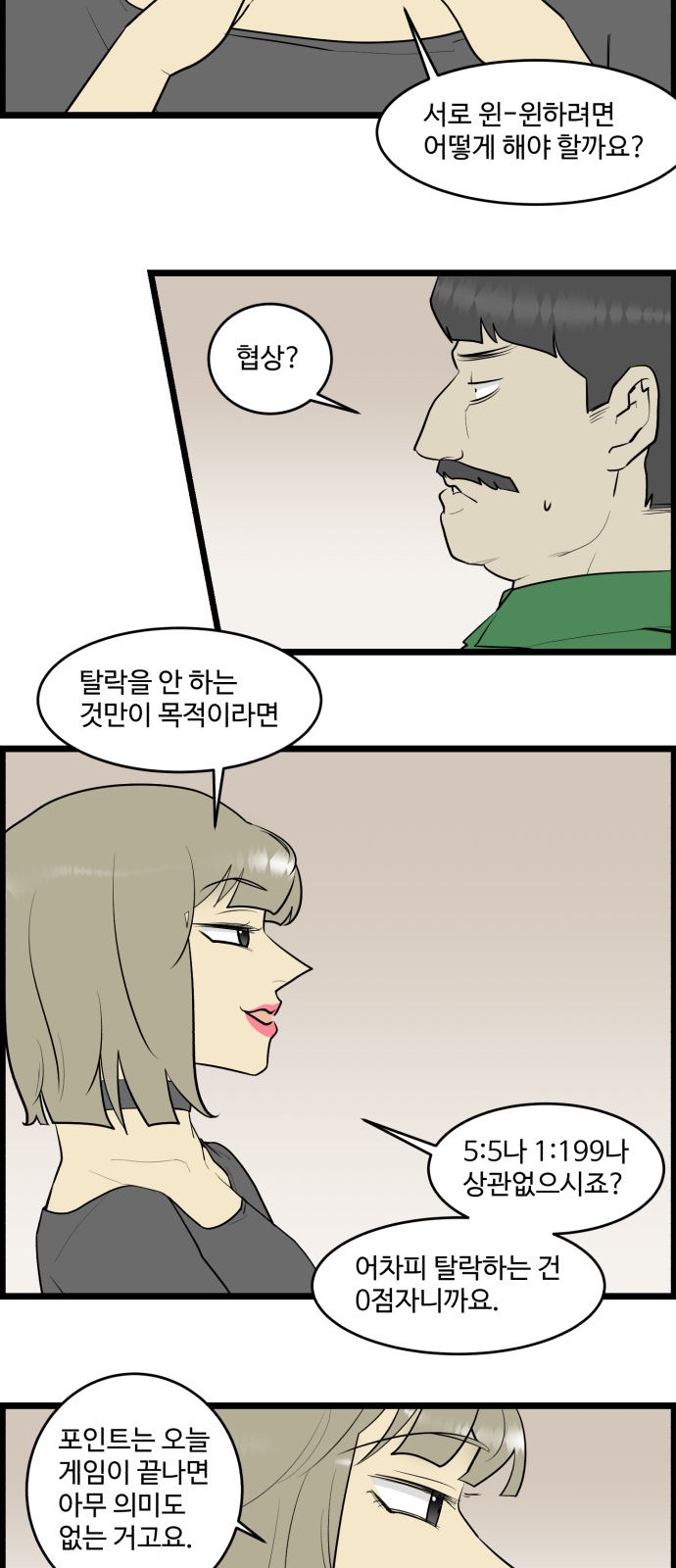 15 페이지