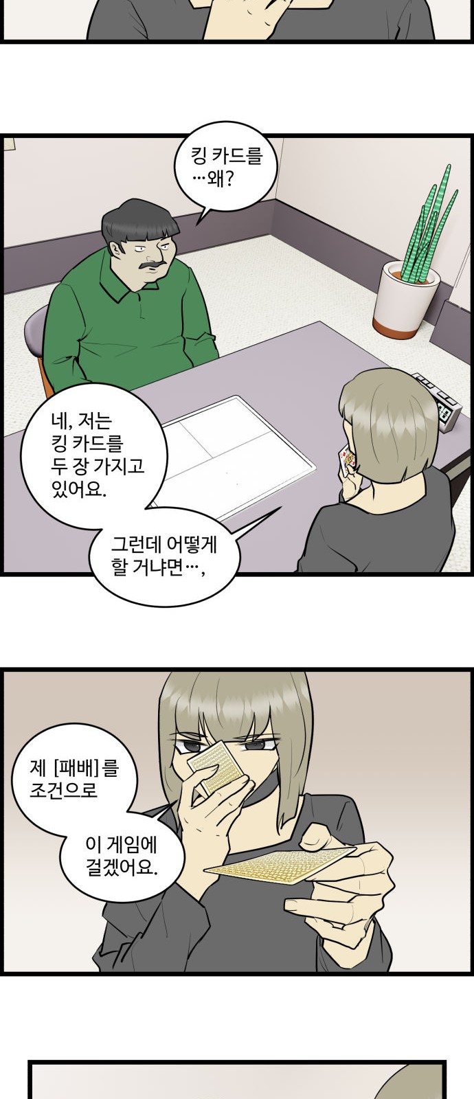 17 페이지