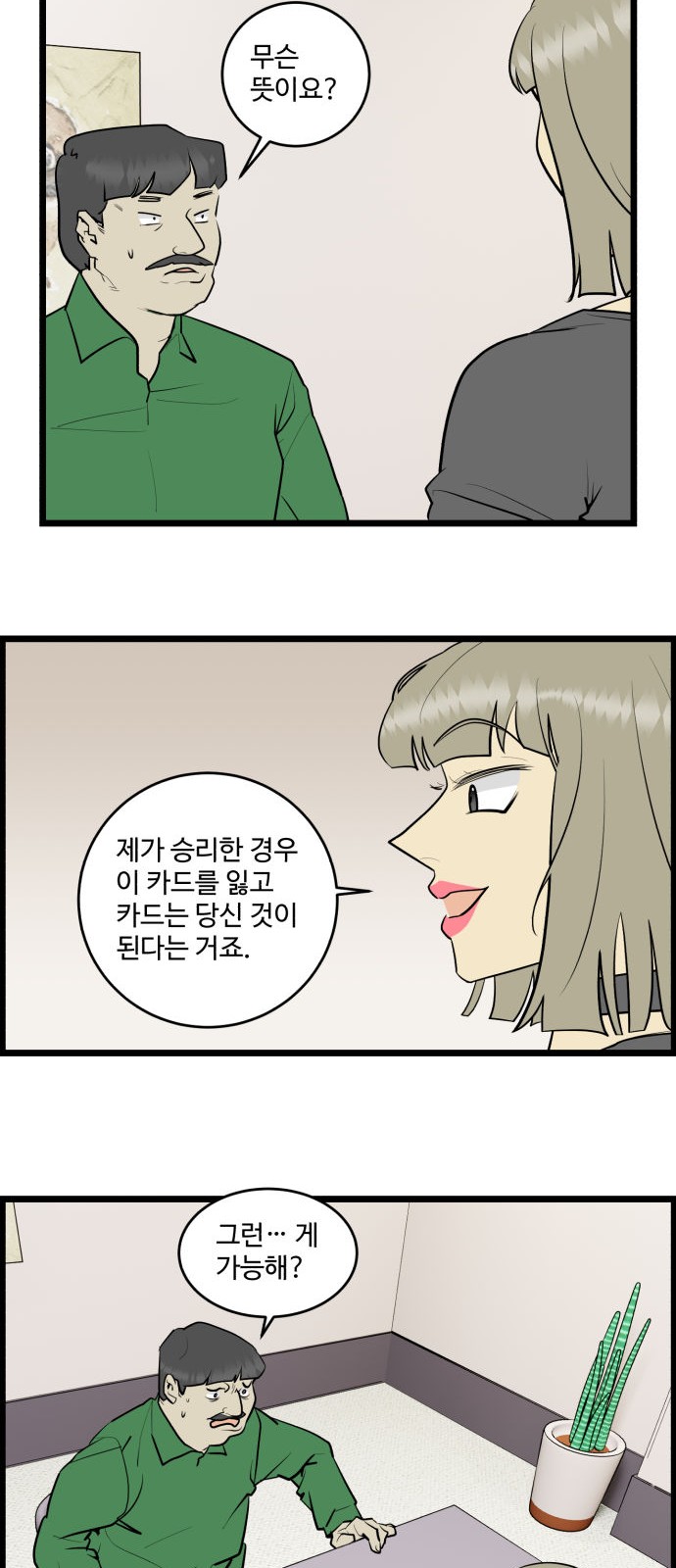 18 페이지