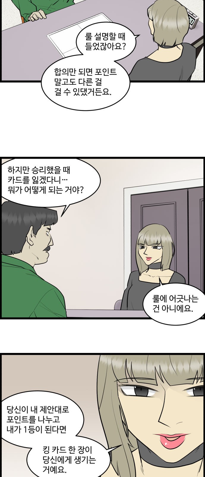19 페이지