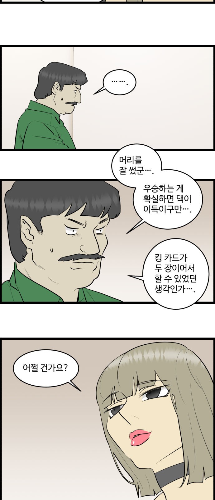 20 페이지