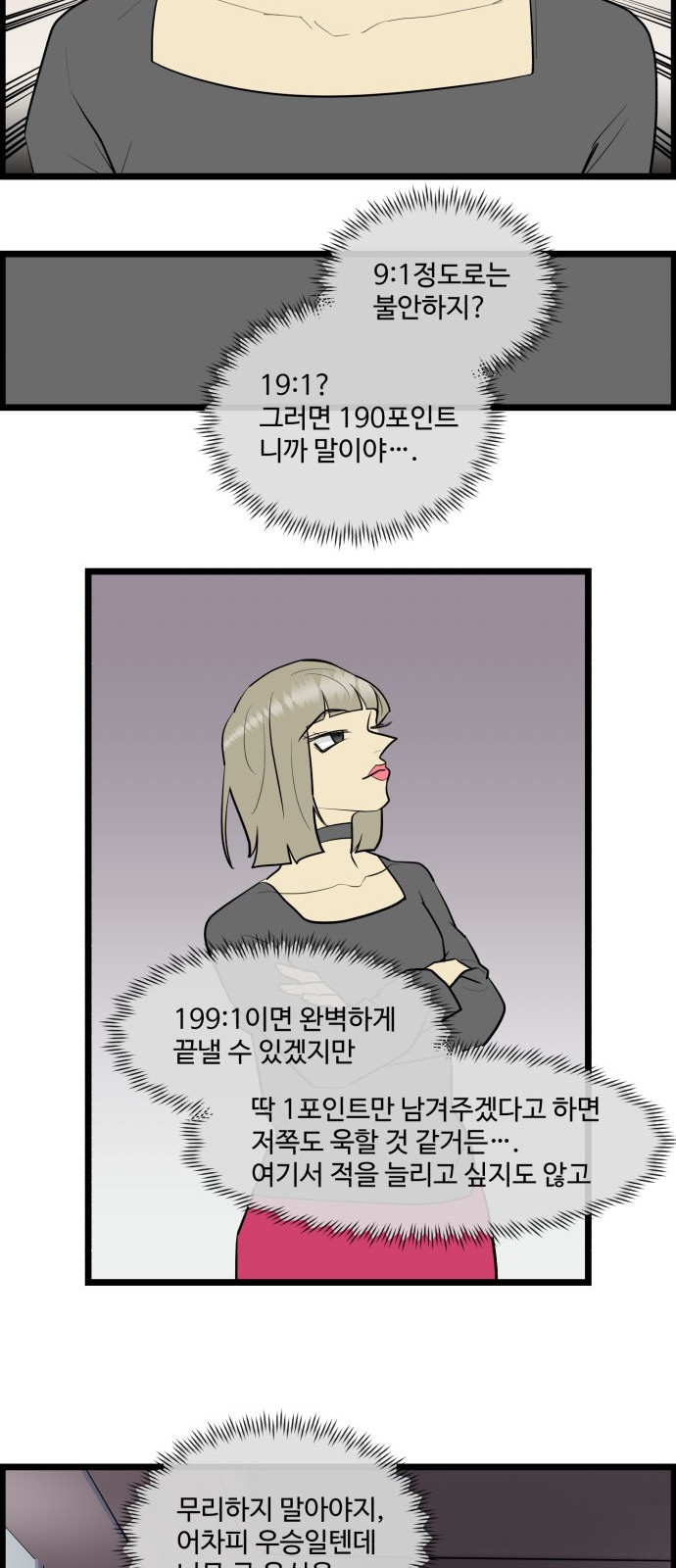 22 페이지
