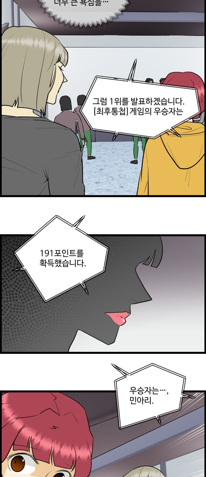 23 페이지