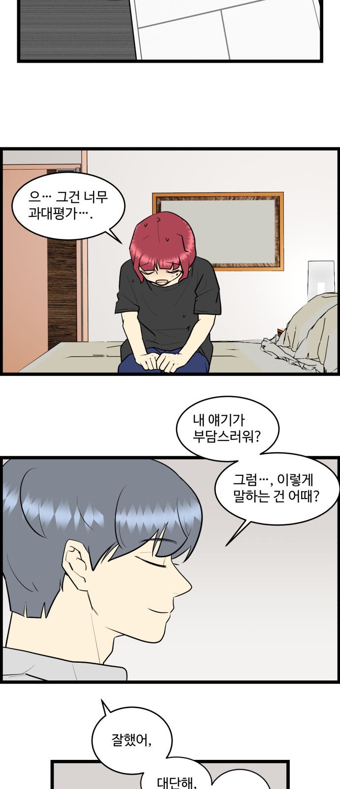 3 페이지