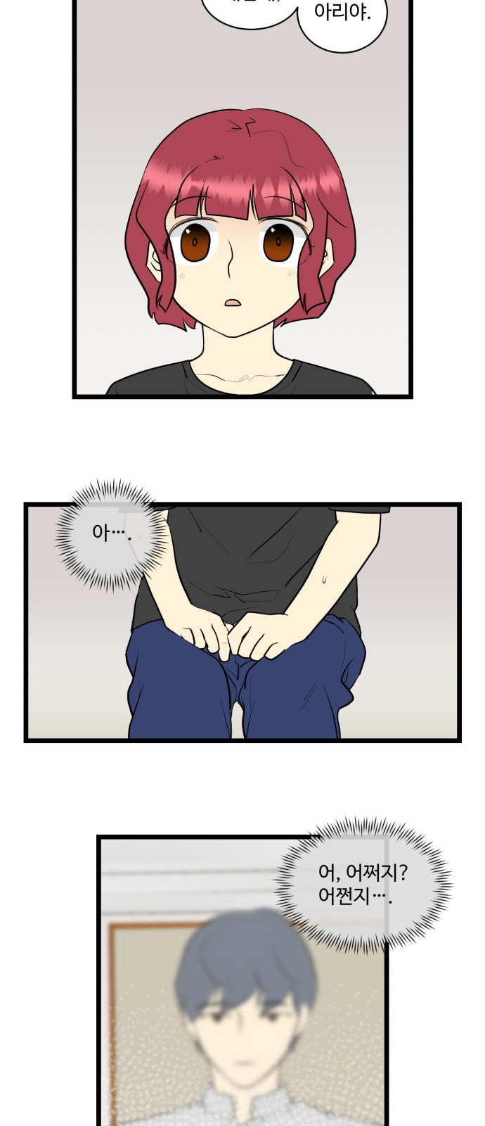 4 페이지