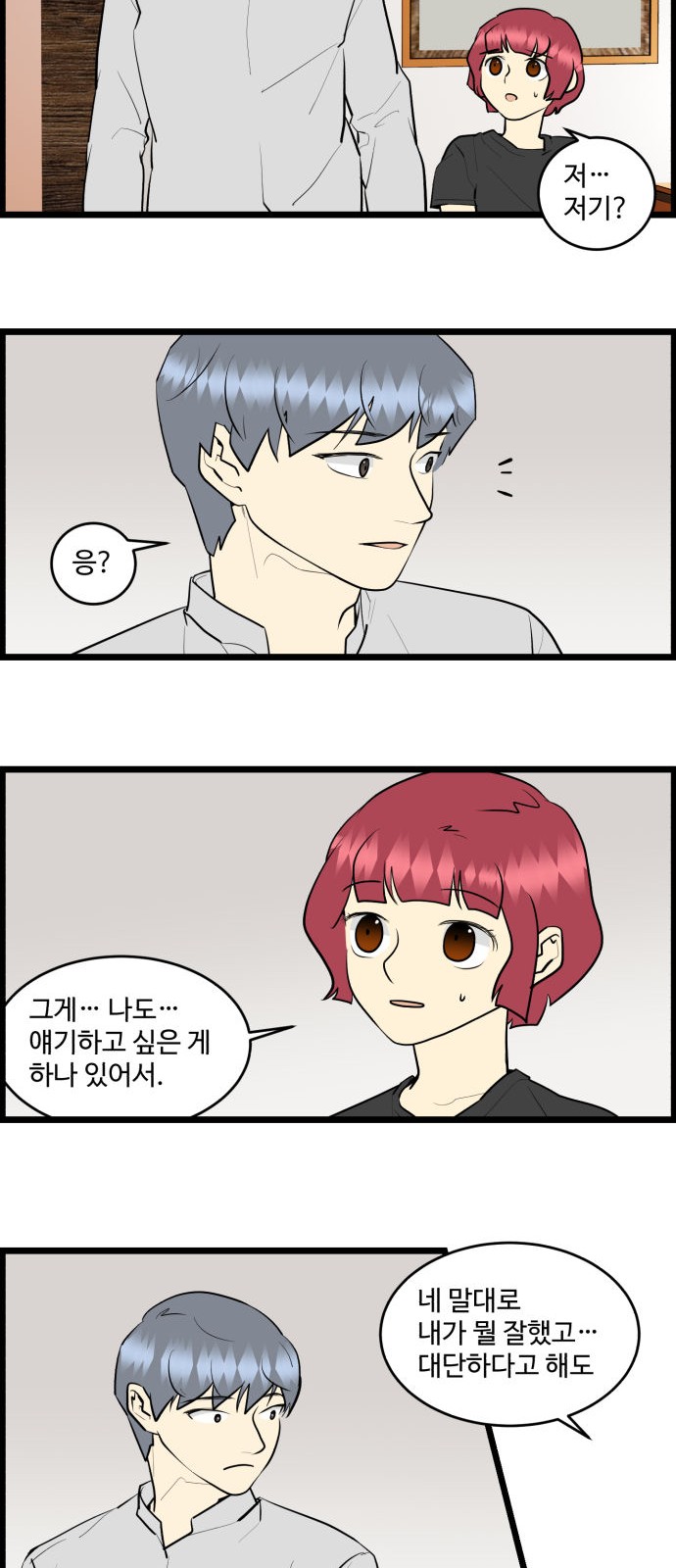 6 페이지