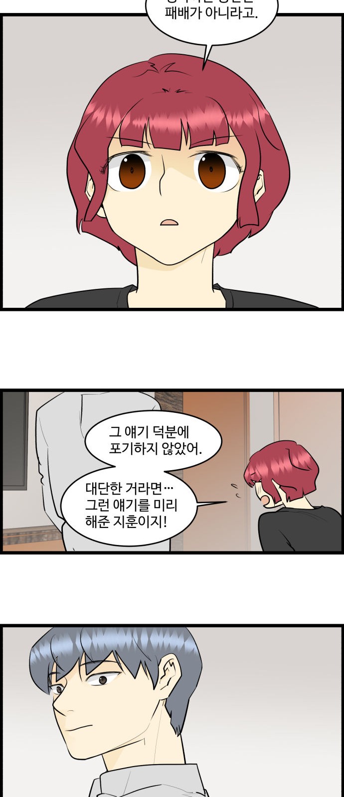 8 페이지