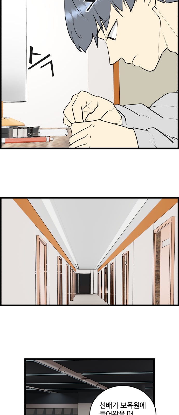 11 페이지