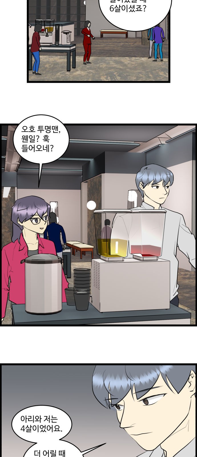 12 페이지