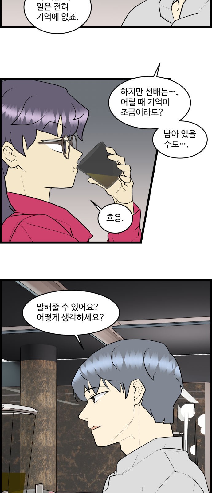 13 페이지
