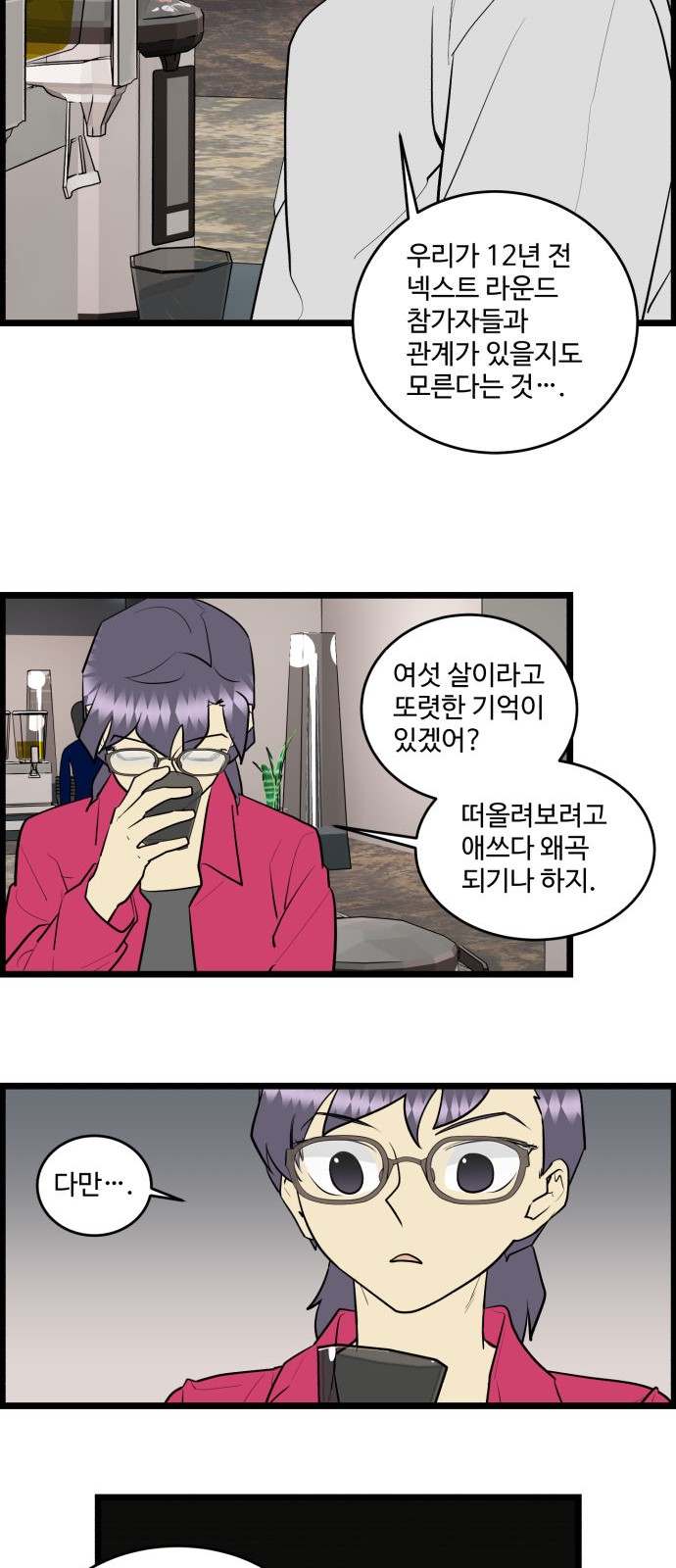 14 페이지
