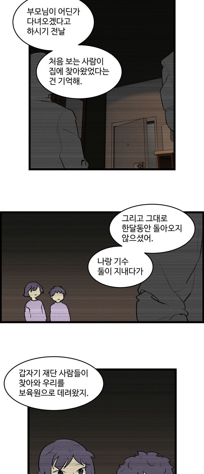 15 페이지