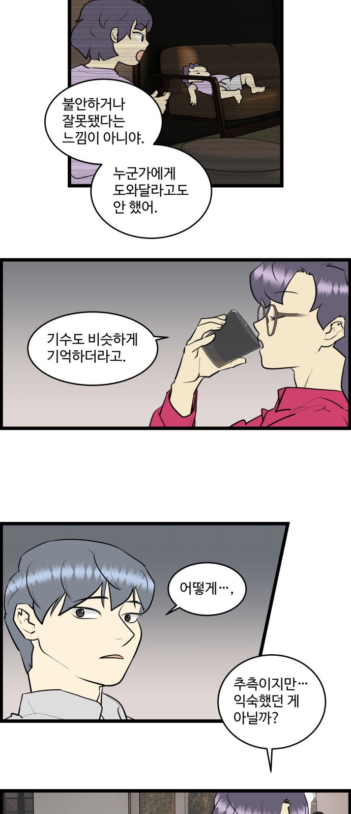17 페이지
