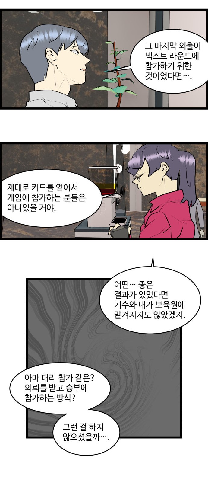 19 페이지